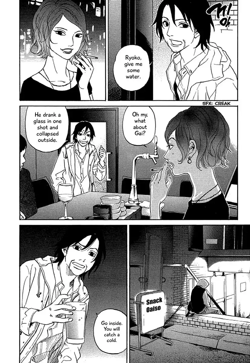 Shima Shima (YAMAZAKI Sayaka) Chapter 39 15